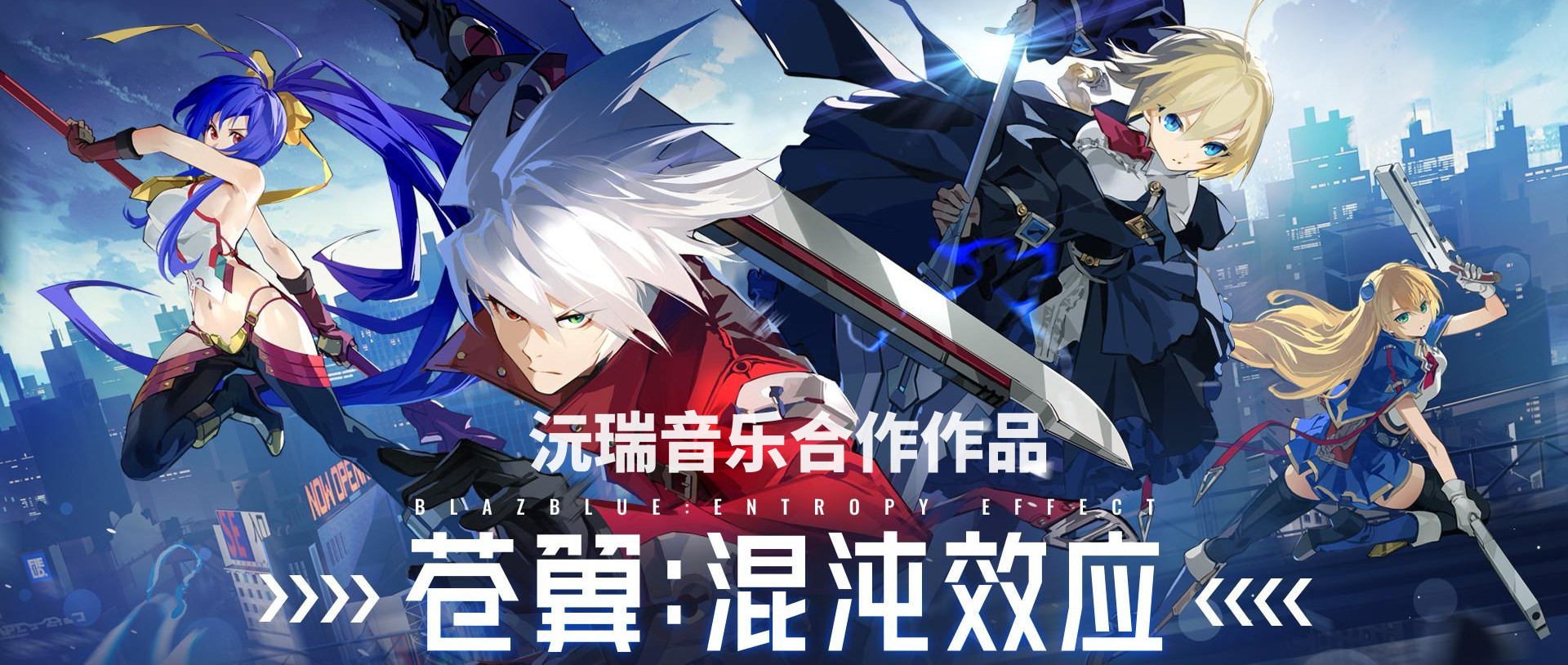 游戏配音公司banner